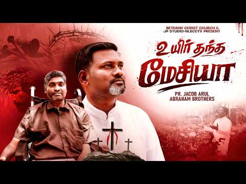 Latest Christian Songs