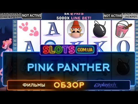 Pink Panther