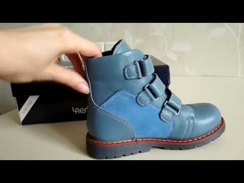 Ортопедичні черевики  для хлопчика 06-573 р. 21-30