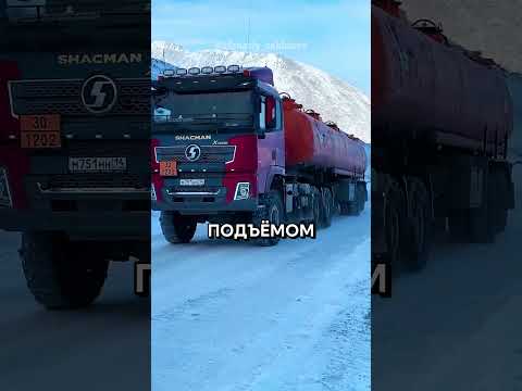 Опасный Перевал