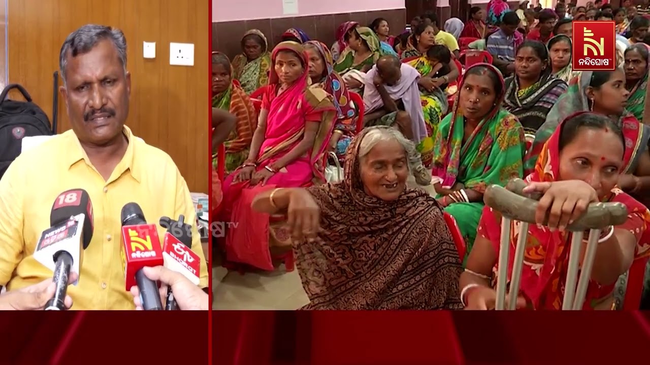 ୨୦୨୪ରୁ ରାଜ୍ୟରେ ମାଡୁଛି କୁଷ୍ଠ, ୧୫ ଜିଲ୍ଲାକୁ ଏବେ ବି କୁଷ୍?