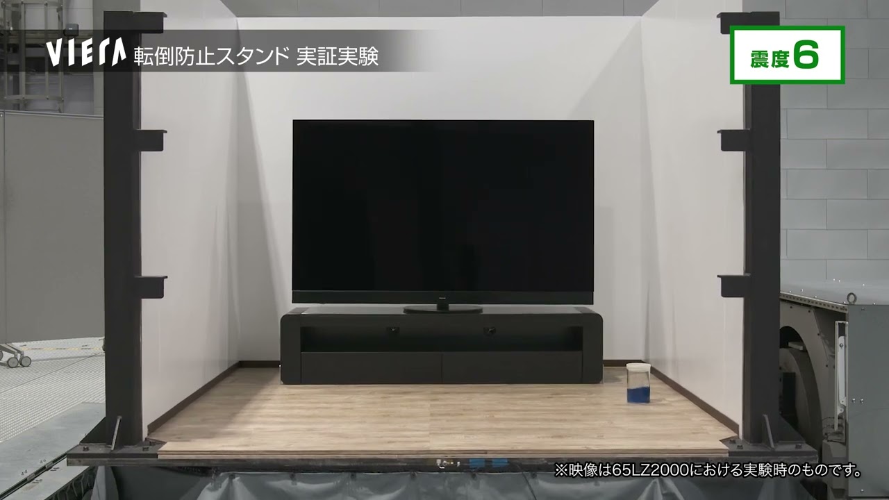 安心設計 | 特長 4Kダブルチューナー内蔵 有機ELテレビ MZ1800 安心設計 | 特長 4Kダブルチューナー内蔵 有機ELテレビ MZ1800