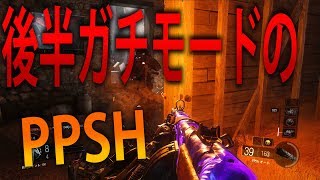 【BO3 実況】 奈々様ファンが行く 無言ガチモード全開の試合！part 655  チーデス【ななか】