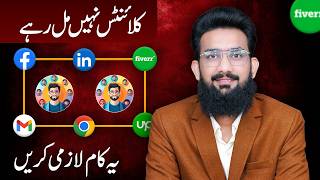 How to Get Clients as a FREELANCER