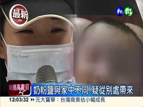 鹽鈉奶害死女嬰 檢二度約談外婆