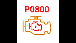Що таке dtc p0800