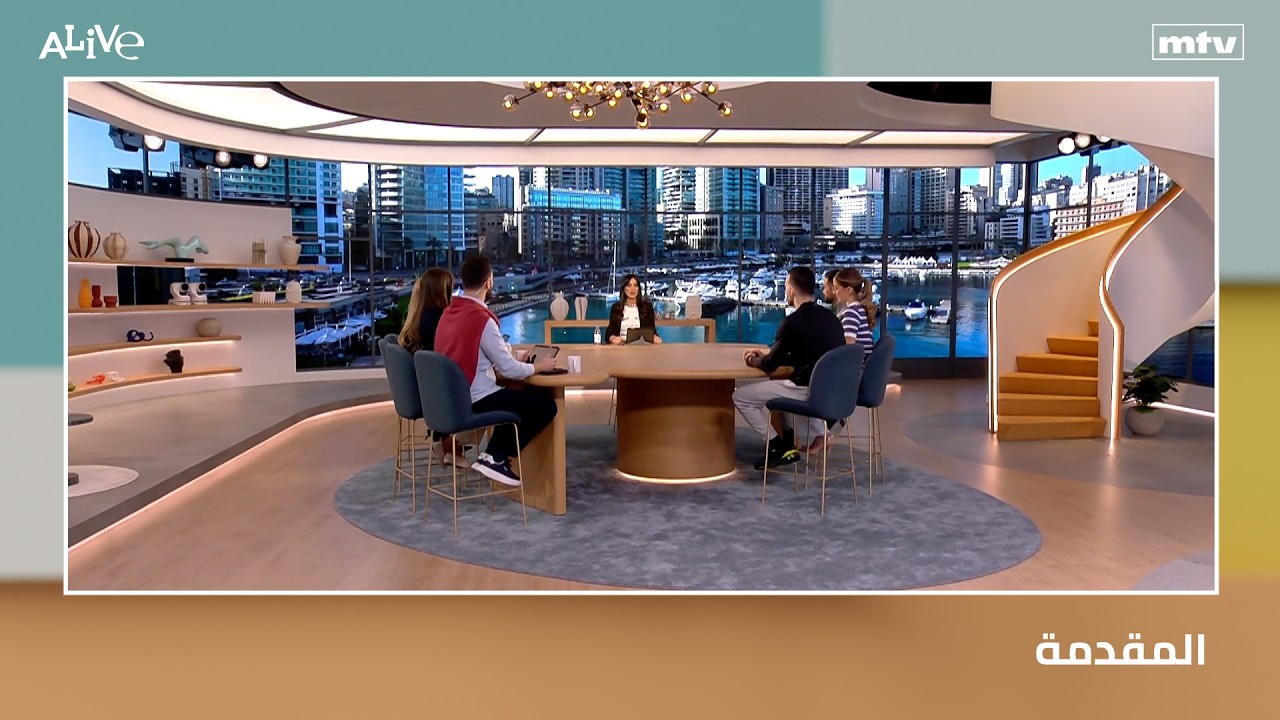 Alive - 17/03/2026 - Introduction