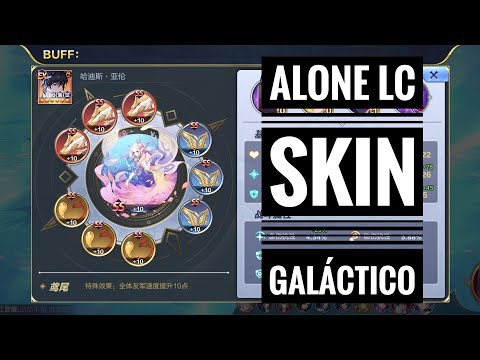 😨 Alone LC con skin pintando memes en el galáctico: esa ejecución si que se puede ver 😨 | SSAKOTZ