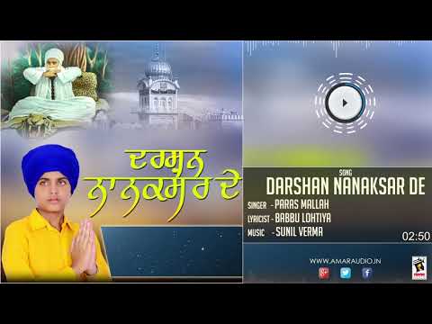 Darshan Nanaksar De