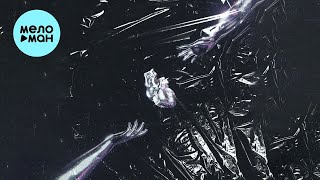 AIZZO - Cover It Up (Single 2022)