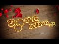 mangala-nekatha-20-08-2018
