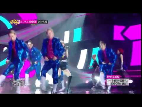 WhatchaDoinToday140405MusicCore 4Minute 3069302