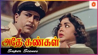 Download lagu கொலை! கொலை! கொலை! | Athey Kangal Tamil Movie | Ravichandran | Kanchana | Nagesh mp3