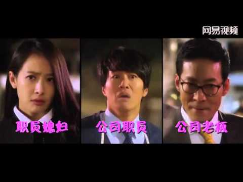 f(Victoria) Chinese Version My New Sassy Girl 2016 Trailer