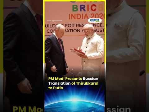 Modi Gifts Thirukkural to Putin | BRICS Summit 2026