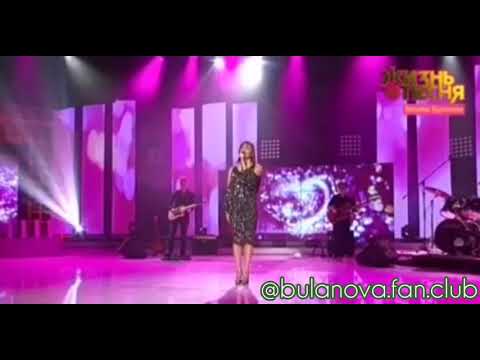 Татьяна Буланова - Любимые Цветы (live 2019)