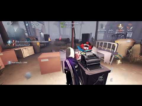 Test Identity V on Realme 7 pro ลื่นไหม กระตุกรึป่าว #34