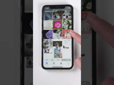 iOS 16: さらに多くのプリインストールアプリを簡単に削除
