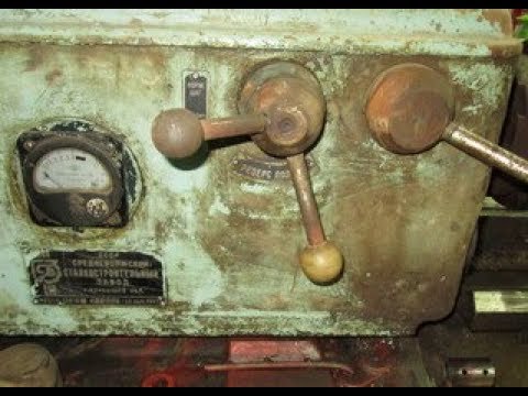 1А616 Начало дефектации