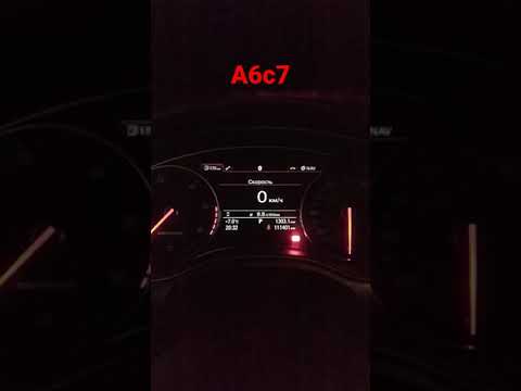А6 С7 TDI 3л дизель.Расход топлива по пробкам.