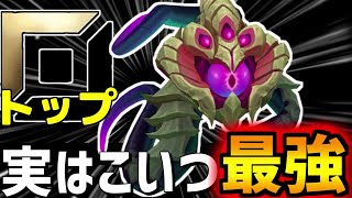 【lol】誰が使っても最強過ぎるヴェルコズトップの使い方教えます！【リーグオブレジェンド】