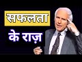 Jim rohn motivational speech in(Hindi) motivation | self discipline