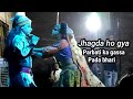 Bhole Teri Bhang Ki Ghutai Margi Hit Dance Status Video Shorts