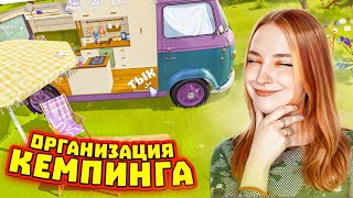 ORGANIZE CAMPING ► Camper Van: Make it Home