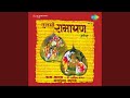 Ayodhya Kand 1 Pt 1