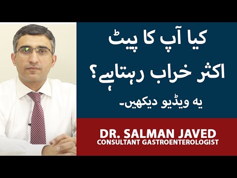 Pait Kharab Ka Ilaj | How To Cure Loose Motion & Diarrhea | Diarrhea Treatment | Pait Dard Ka Ilaj