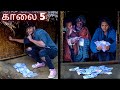 Fulfilling The Drநான் 8 குடும்பங்களின் கனவுகளை ந