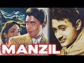 Manzil 1960 Superhit Classic Movie मंज़िल Dev Anand Nutan