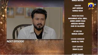 Beti Ka Ghar Konsa Episode 41 Teaser - 27th August 2026 - HAR PAL GEO