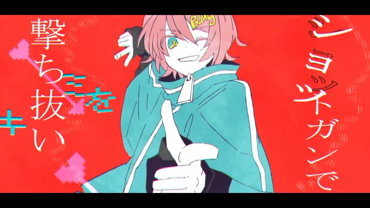 ショットガン・ナウル / 歌ってみた【くらた】