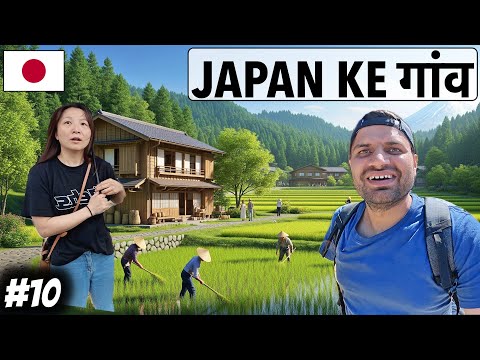 Life in Villages of JAPAN – Japanese Helping Indian Tourist