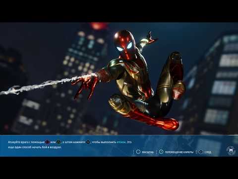Marvel's Spider-Man_ доп задание - Человек-паук - частный детектив
