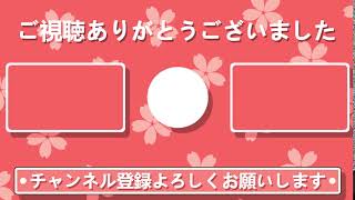 YouTubeサムネイル