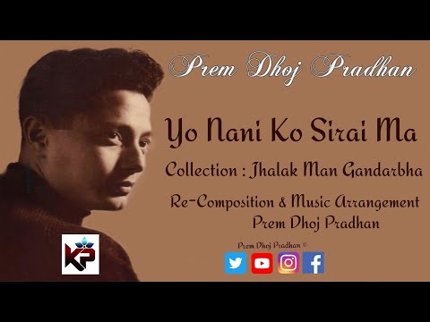 Yo Nani Ko Sirai ma || यो  नानीको सिरैमा || Prem Dhoj Pradhan