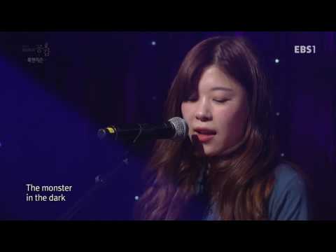 look and listen(룩 앤 리슨) -EBS 스페이스 공감( 2017.3.10).ready to go +19.run.fight back.monster.50.fff