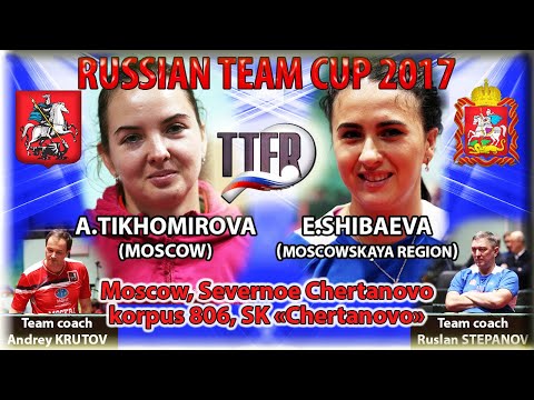 FINAL DAY SHIBAEVA - TIKHOMIROVA #RUSSIAN #Championships #tabletennis #настольныйтеннис