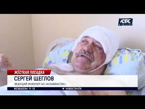 Выживший при падении вертолета сотрудник «Казавиаспаса» рассказал о произошедшем