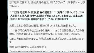 「ねぇヒカルくん！立花さんも破産しちゃって、大津さんの裁判も決着したし……これで本当に『全部終わり』なのかな？なんだか嵐のあとの静けさみたいだけど、これからどうなるのか教えて！」