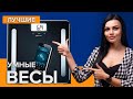 Весы Beurer  BF600 Pure white