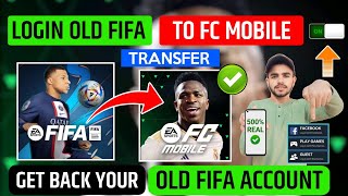 📲 How To Get Old Account in FIFA Mobile | How To Get Back Your Account in FIFA Mobile | Login FIFA