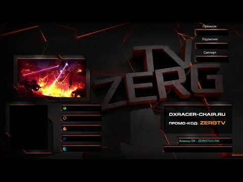 ★ HomeStoryCup 20 - Cure vs Trap | StarCraft 2 с ZERGTV ★