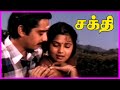 Sakthi Tamil Movie Vadivelu Gets Scolded By Ladies Vineeth Yuvarani Vadivelu