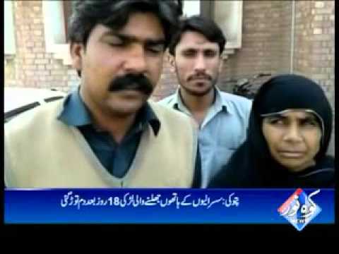 Kohenoor Regional News 2016-03-22 At 04:00 PM