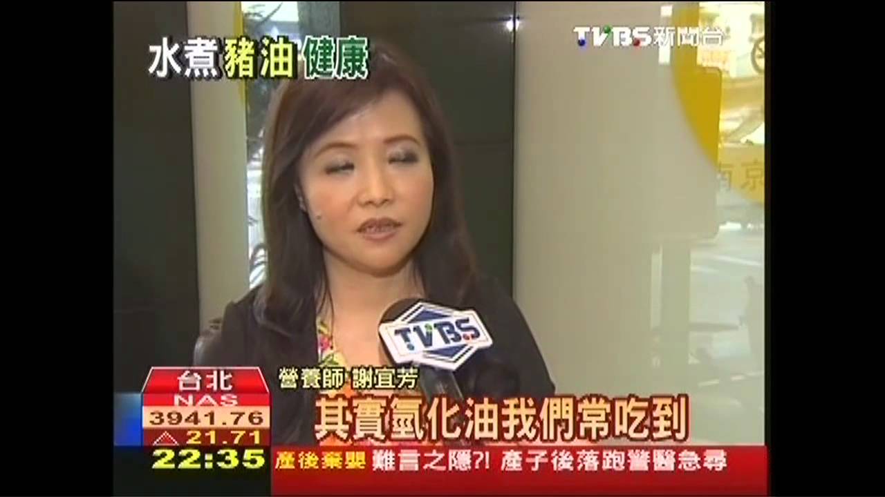 食用油有假 老店傳授簡單辨別法