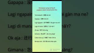 Download lagu Belajar Mandarin 日常用词 Ucapan sehari-hari #ucapan #seharihari #bahasamandarin #shortsfeed #fyp mp3