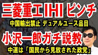 サミー777タウン スキルスレ 325 IPありワッチョイ大砲禁止 
